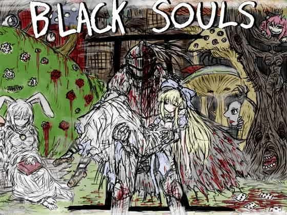 PC/经典RPG 黑暗之魂 Black Souls 三部曲合集 中文版 2.9G